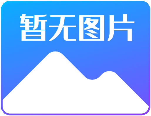 熱電偶在金屬熱處理溫度控制系統(tǒng)的應(yīng)用淺談