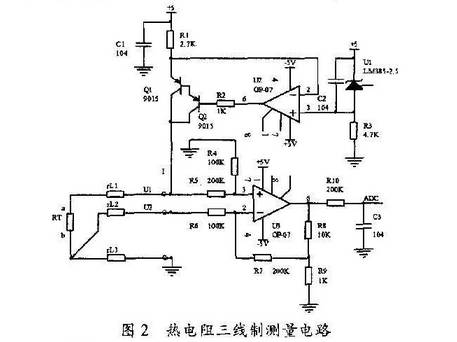 pt100熱電阻三線制測量電路圖