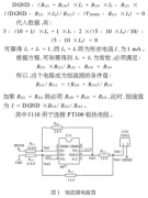 PT100鉑熱電阻溫度測量系統(tǒng)的設(shè)計(jì)