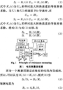 一種基于熱電阻的線性測(cè)量裝置研制