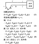 談熱電偶補償導(dǎo)線的正確使用