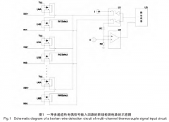 熱電偶斷線檢測方法